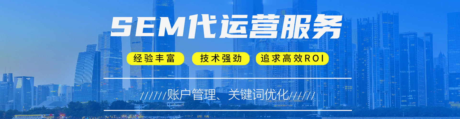 集宁推广开户