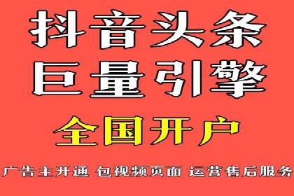 SEM关键词优化实战案例分享