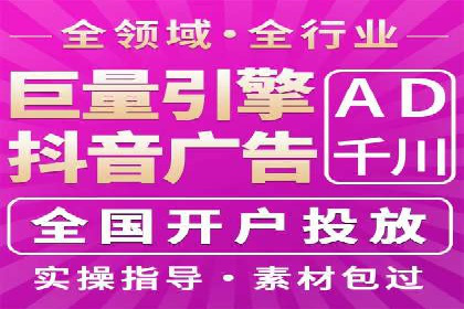 行业案例分析：SEM竞价推广在各行业的成功应用