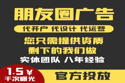 百度竞价推广实战：一家餐饮店的流量增长秘诀
